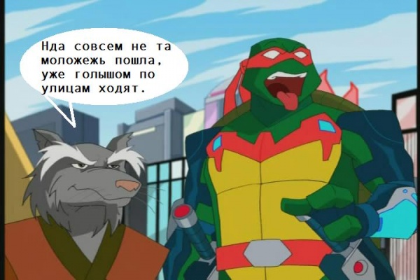 Совсем девки на улице оборзели)))