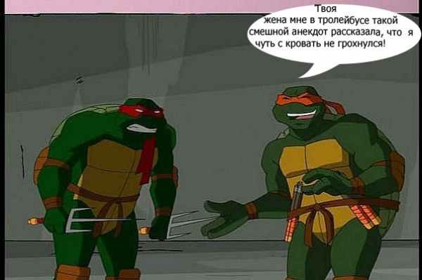 Надеюсь вы поняли в чем прикол ;DDD