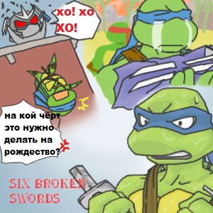 Sixth Day of Ninja X  mas by Fuwa2 Kyara