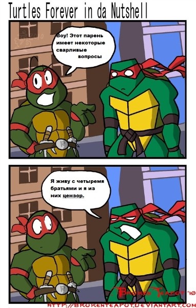 Turtles Forever in da Nutshell by BrokenTeapot