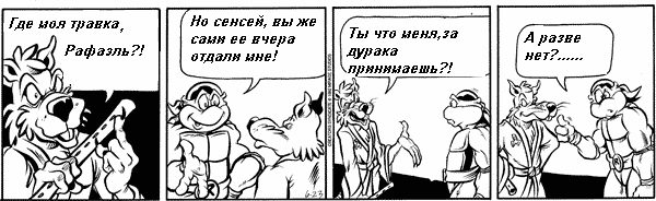 Допрос Рафа xDDD