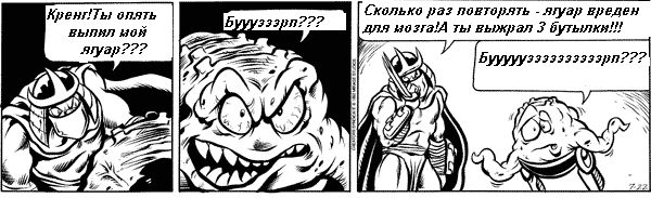 Кренг спалился xDDDD