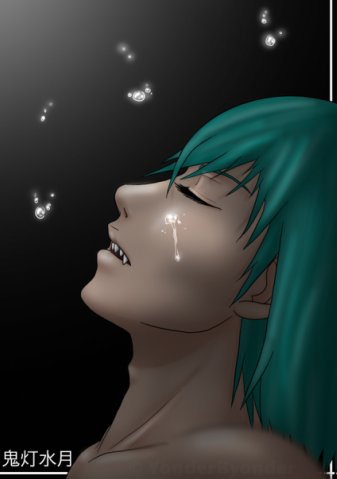x 0f8544df[1]