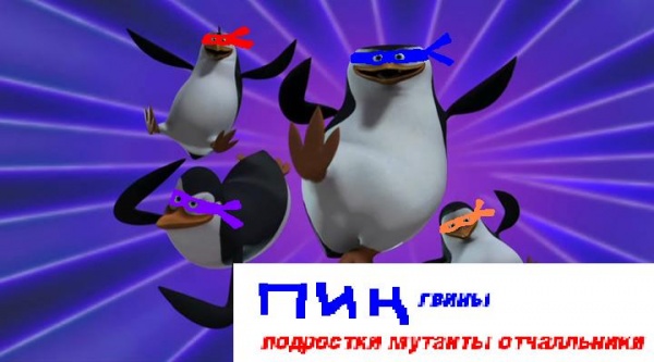 начало