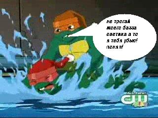 мммм