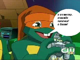 сс