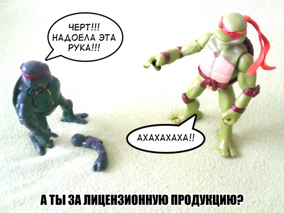 черт