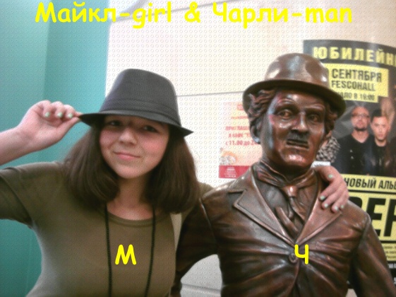 Michel girl and Charle man the best friends