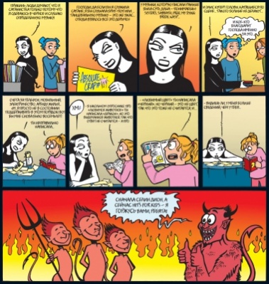 komiks1 20100710 1589513219[1]