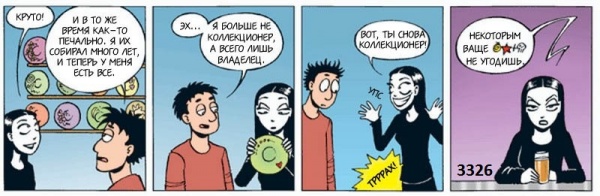 8df342dbe569