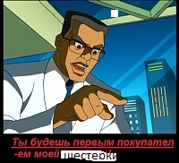 user758 pic4656 1274279452   копия (1)