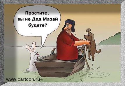 Мазай
