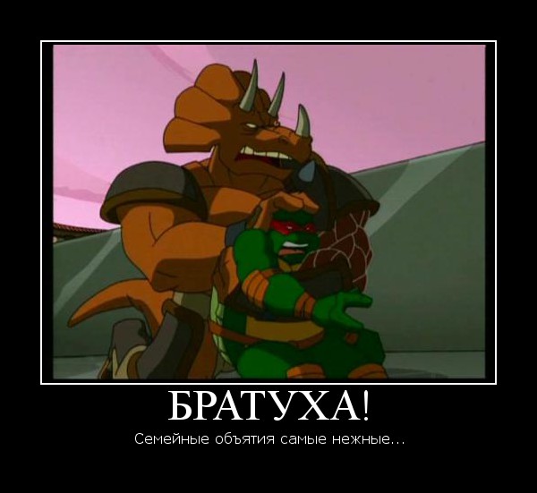 Трицератона потом кокнули.