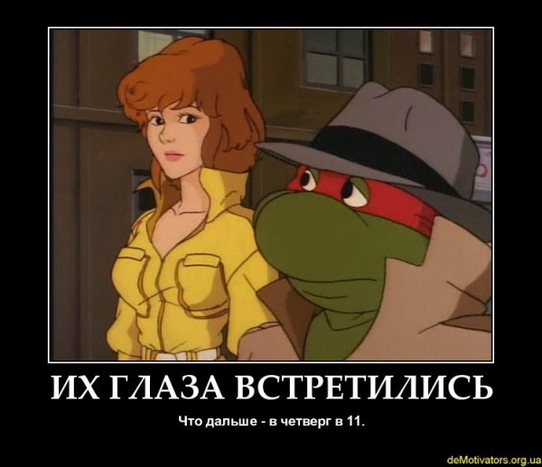 Дом - 2