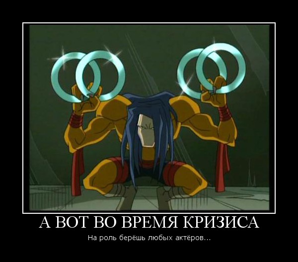 Есть подозрение, что это Кейси.