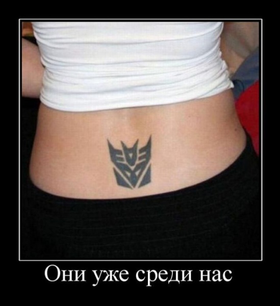 трансформеры