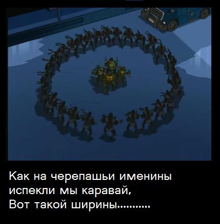 как