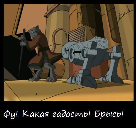 фу