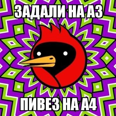 x 2b3b78c0