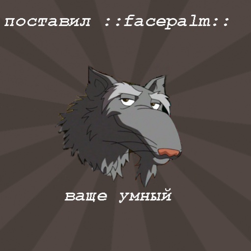 МС
