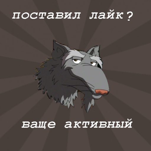 мс 2