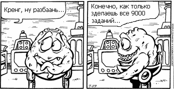 strip.0403.23870.turtlepower.ru
