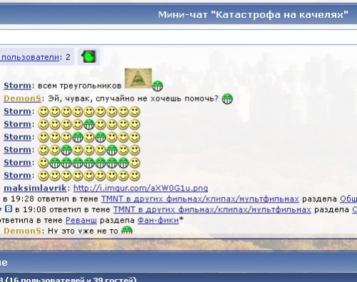 пирамида