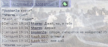 куриво