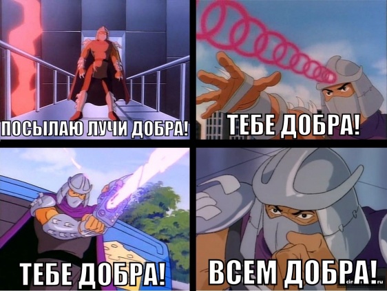 прикол 33