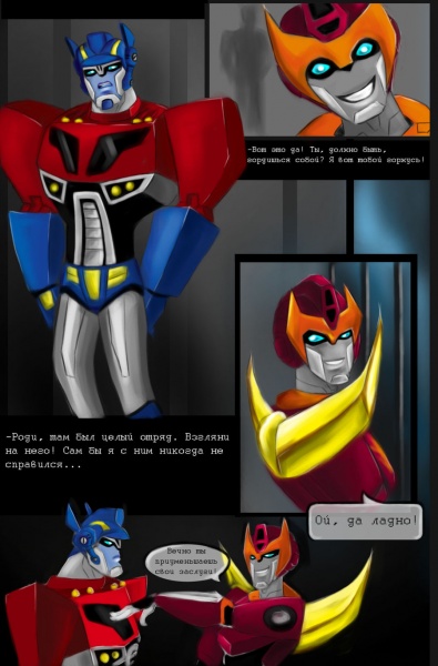 Captive  Page 2 by murr miay
