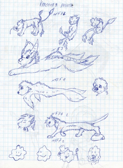 Класная работа