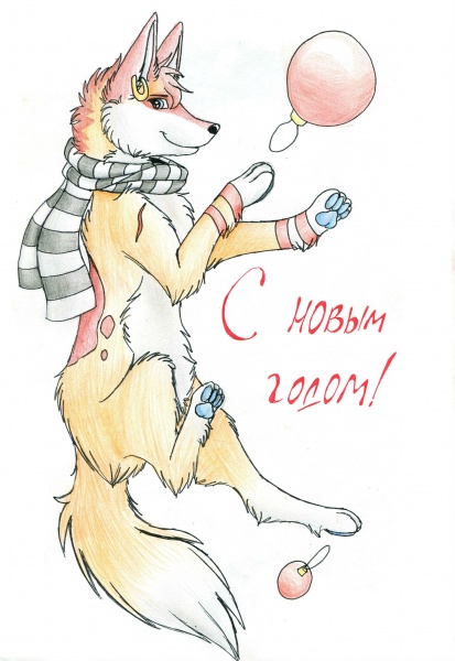 Подарок подруге на новый год