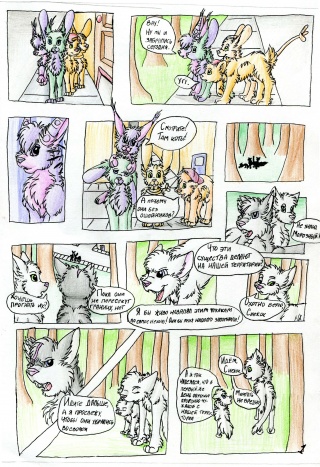 Первая страница