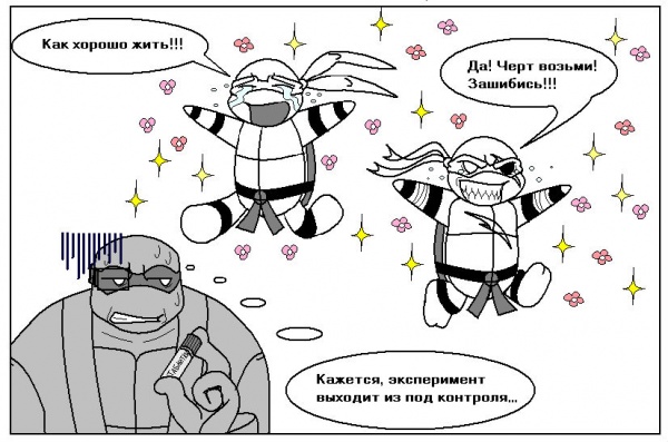 MNT Gaiden Bakabakashii 1 часть