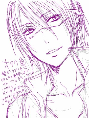 Don