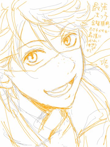 Mickey