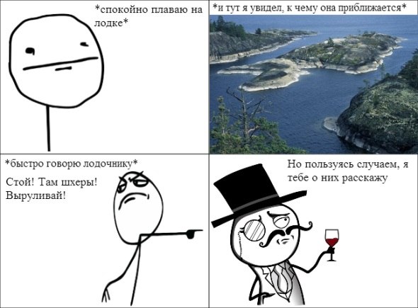 Когда могут пригодиться знания по географии?