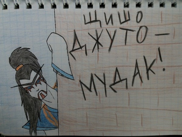 Джуто Щишо