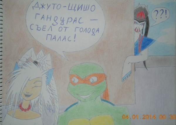Тимбер, Майки и Джуто-Щишо