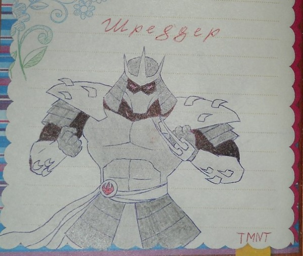 Шреддер