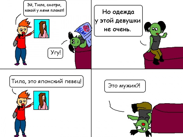 крыша 4