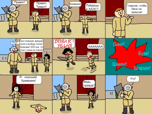АО1