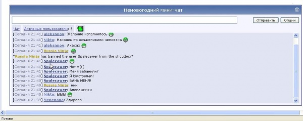 Черепашки Ниндзя   Mozilla Firefox