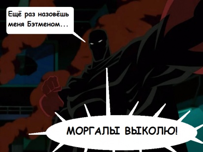 Никто предупреждает...