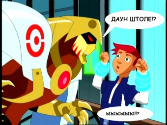 Удивлённое лицо