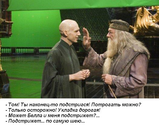 Со сьемок "Ордена феникса"