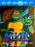 user78 pic380 1240764606 thumb