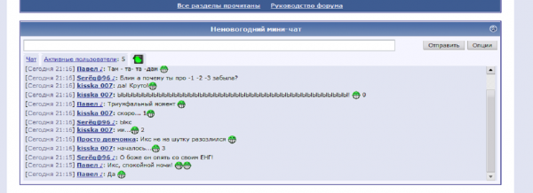 триумфальный