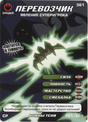 11060