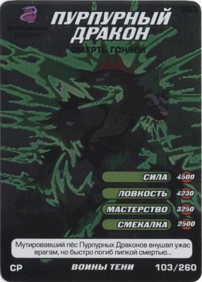 11061